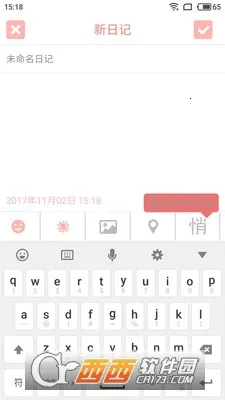 ÿ���ռ�v2.5.1 �ֻ����ͼ
