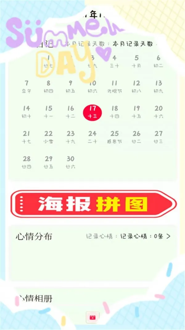 �������������ֻ���v5.1 ��Ѱ��ͼ
