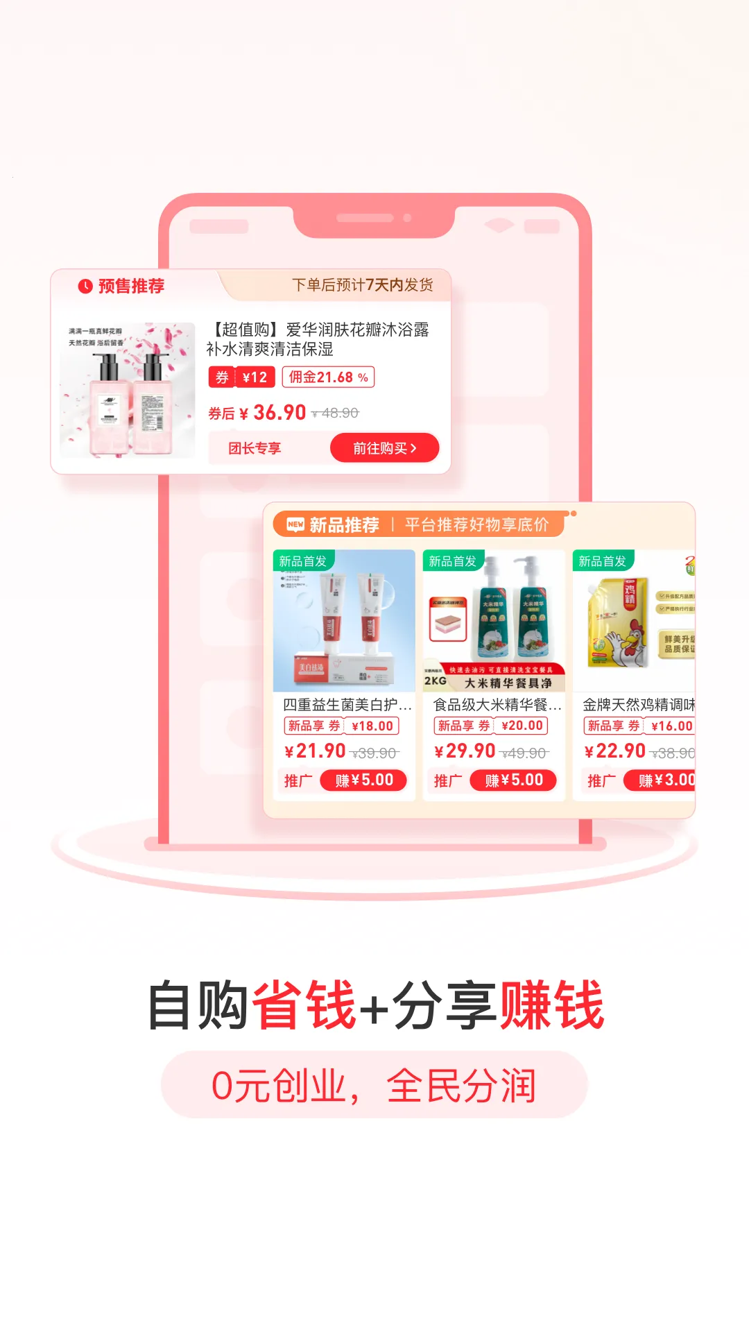 �����ų�v1.0.2 �ٷ������ͼ