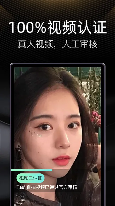 伴游2026官方正版 伴游2026官方正版