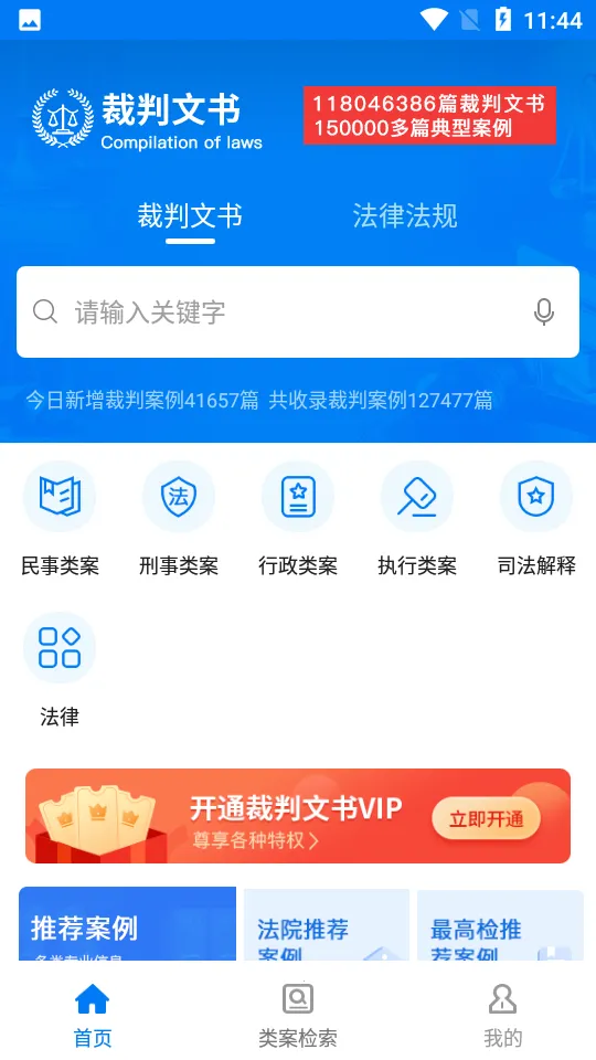 �������������ֻ���v2.4 ��Ѱ��ͼ