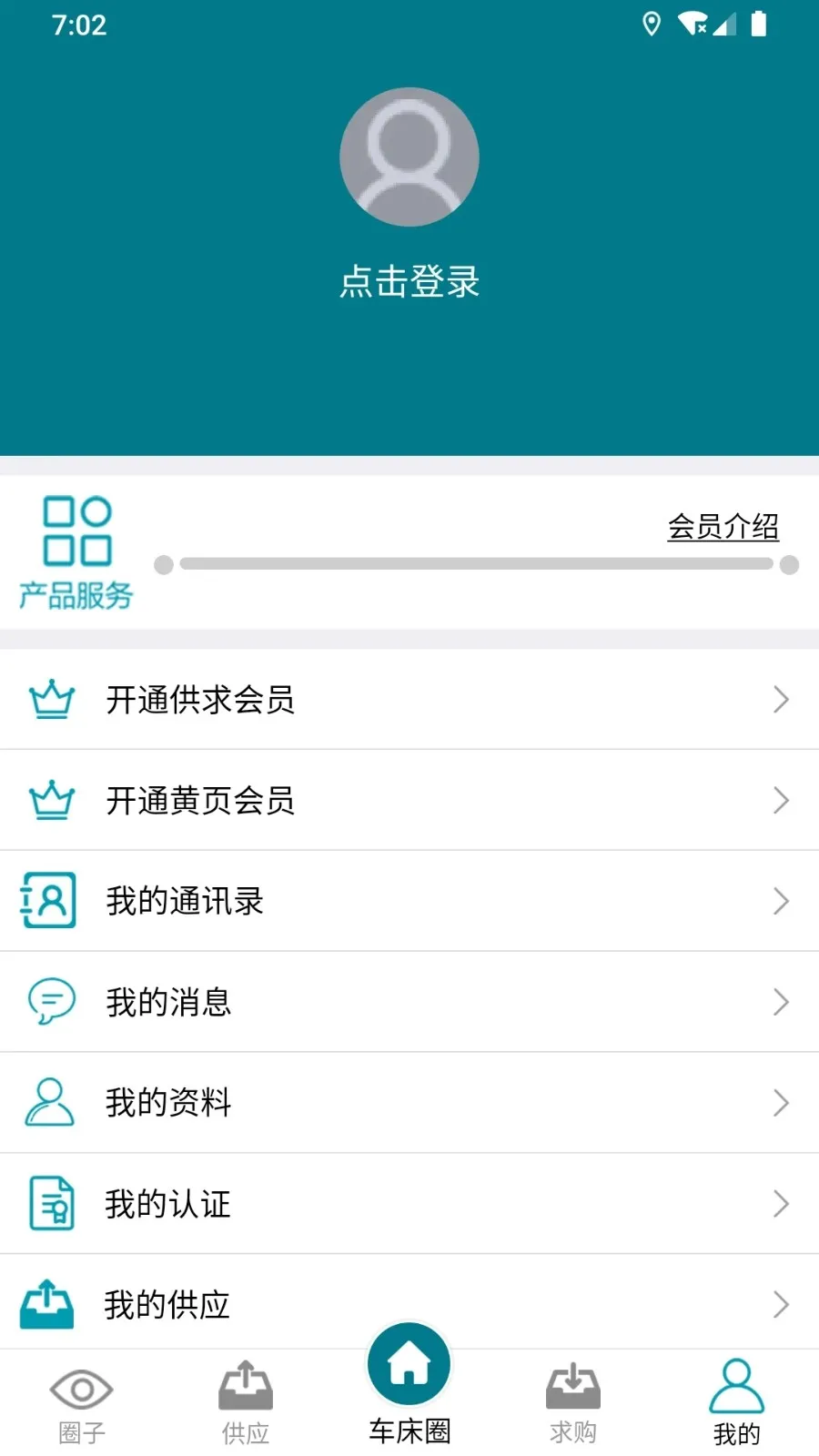 ����Ȧv1.3.3 �ٷ������ͼ