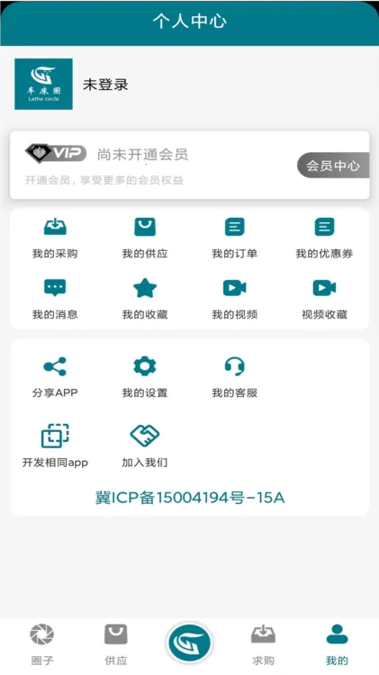 车床圈 车床圈