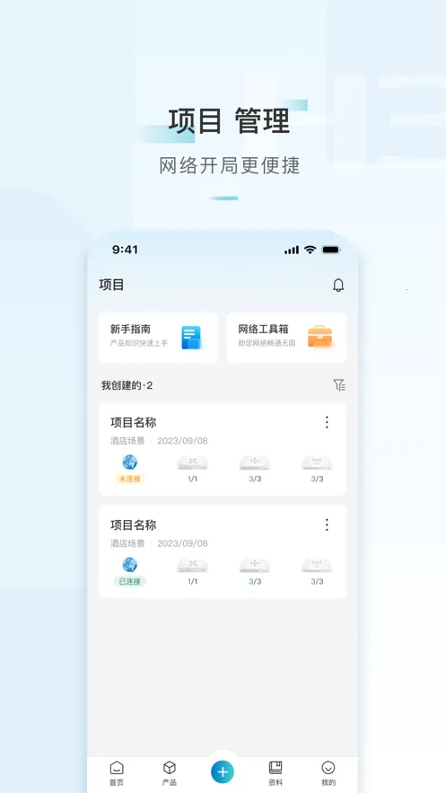 H3CС�������ֻ���v3.8.1 ��Ѱ��ͼ