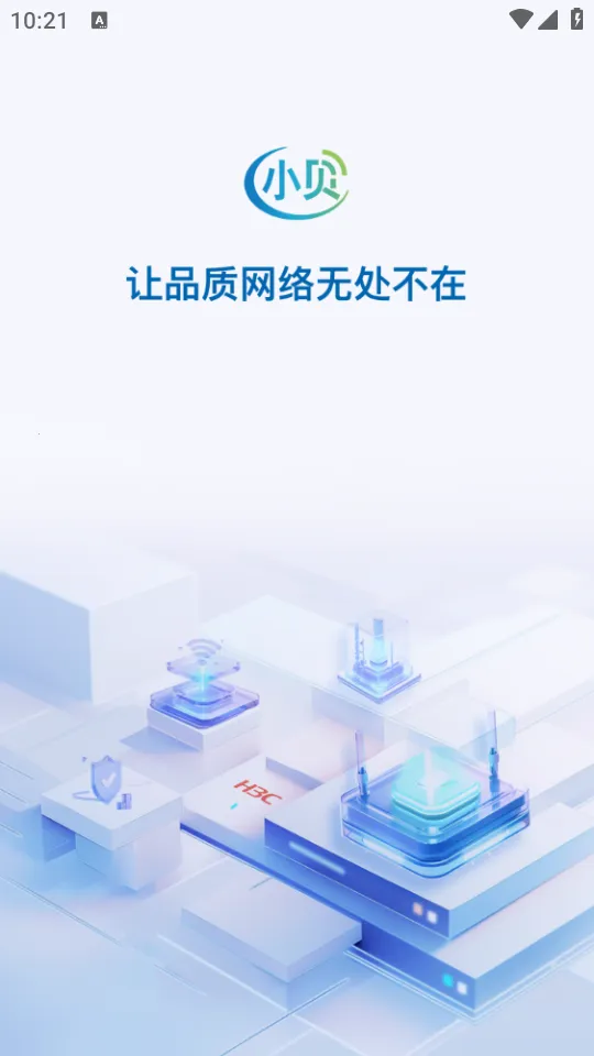 H3CС�������ֻ���v3.8.1 ��Ѱ��ͼ