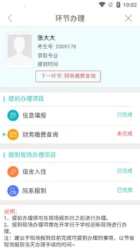 ����ʦר2026�ٷ����°汾