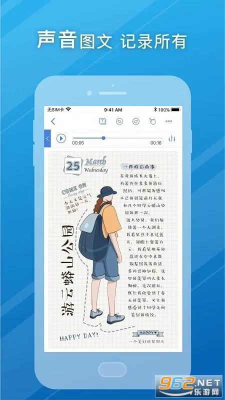 Notehot�����ֻ���v1.3.4 ��׿���ͼ