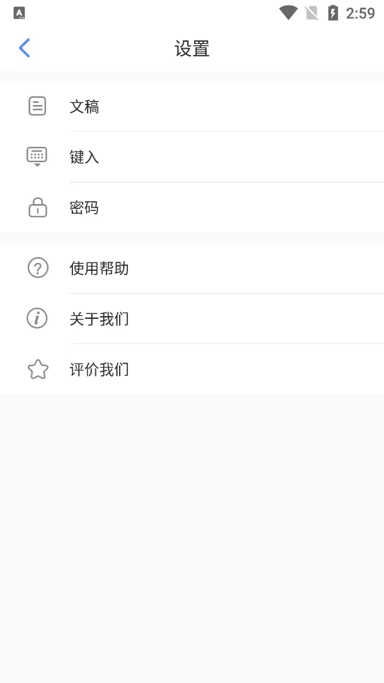 Notehot�����ֻ���v1.3.4 ��׿���ͼ