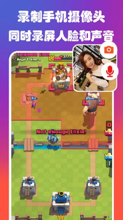 ¼����Ļ¼�ƴ�ʦv2.5.0.1 �ٷ������ͼ