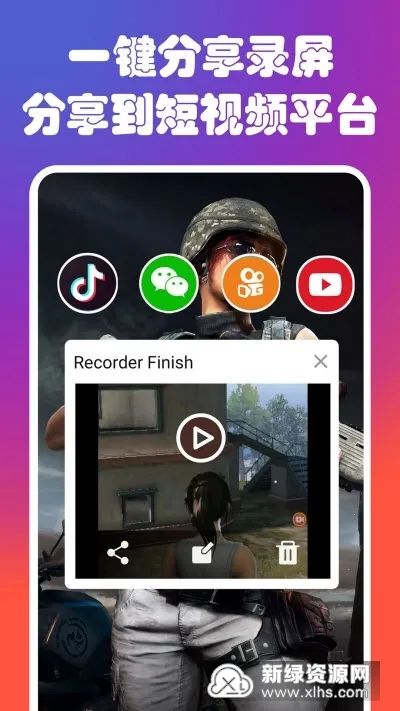 ¼����Ļ¼�ƴ�ʦv2.5.0.1 �ٷ������ͼ