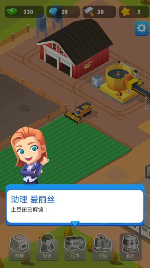 ����������ల׿���ֻ���v1.6.6 �ٷ������ͼ
