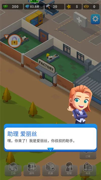 ����������ల׿���ֻ���v1.6.6 �ٷ������ͼ