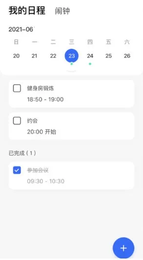 �кͽ����ܼ�2026���ذ�װ