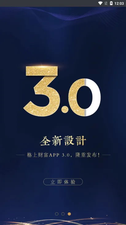 ���ϲƸ�v5.6.27 ��Ѱ��ͼ