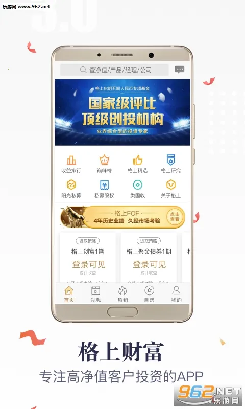 ���ϲƸ�v5.6.27 ��Ѱ��ͼ