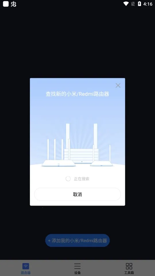 С��·����v5.9.7 ��Ѱ��ͼ