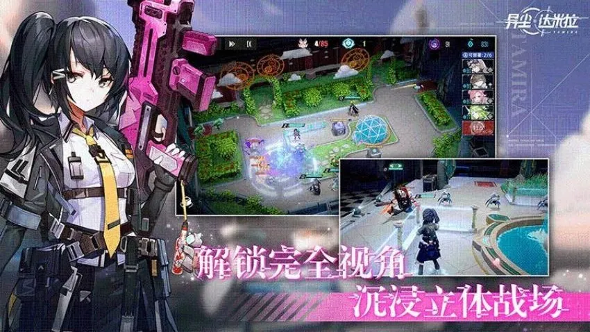 �쳾������v1.37.130930 ��Ѱ��ͼ