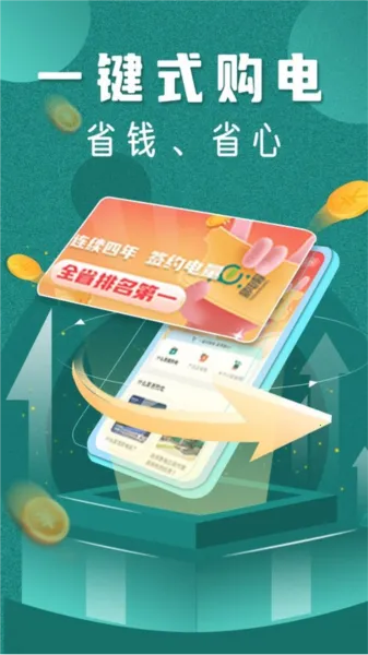 �׵繺v1.0.1 ��Ѱ��ͼ