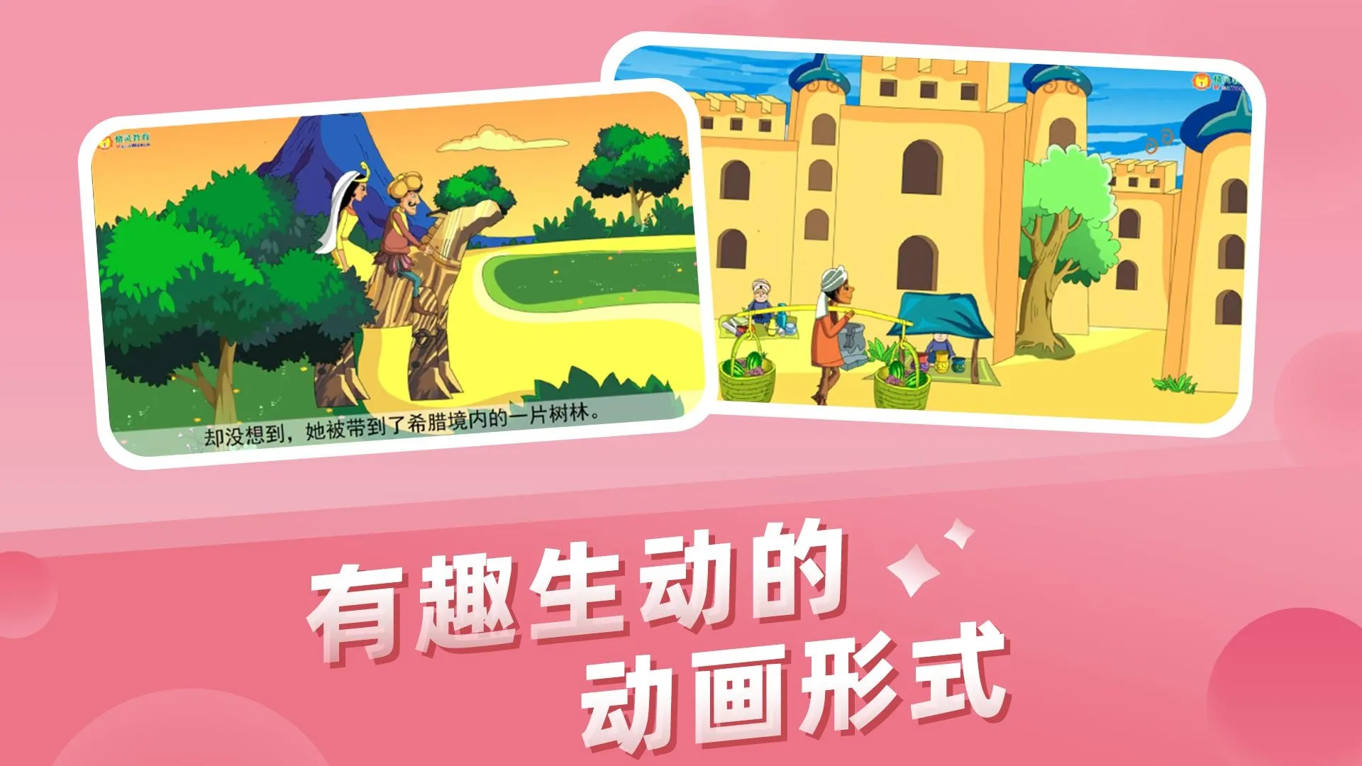 ��ͯ���³Ǳ�2026���°汾v3.6.8.1 �ֻ����ͼ