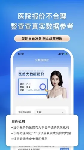 整查查 整查查