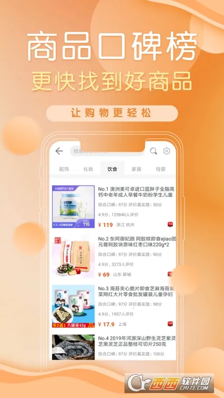 ��ˢˢ2026���ذ�װv3.2.24 �ֻ����ͼ