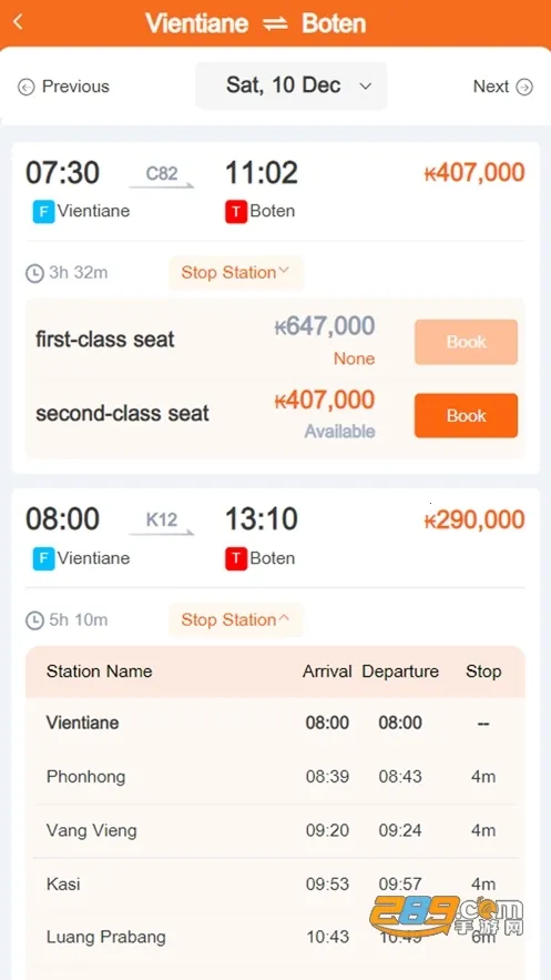 ������·v1.0.030 ��׿���ͼ