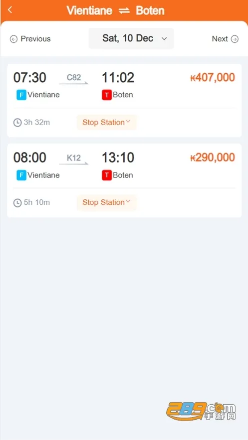 ������·v1.0.030 ��׿���ͼ