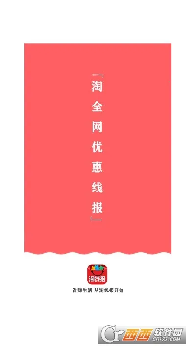 ���߱�2026�ٷ�����v1.0.1 �ٷ������ͼ