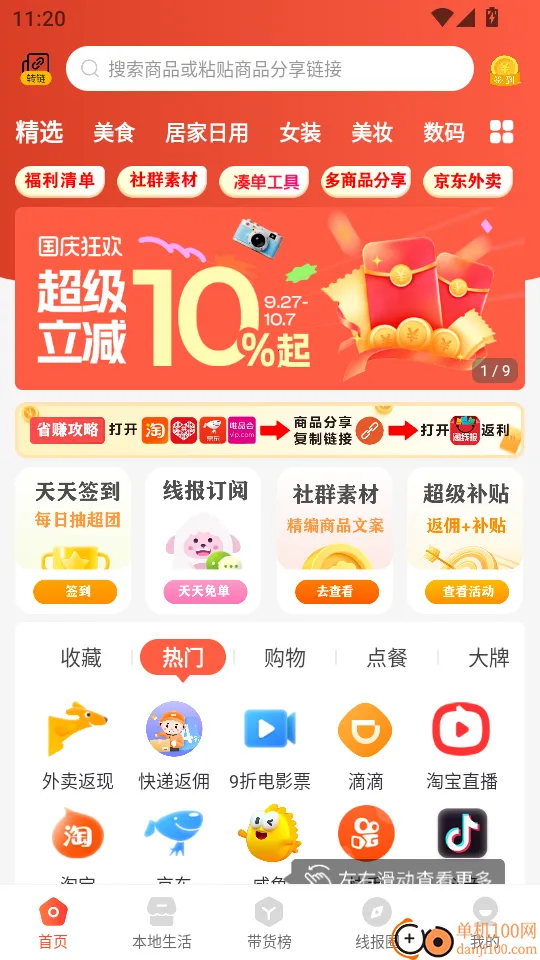 ���߱�2026�ٷ�����