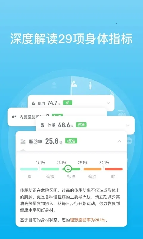 ��Ʒ��֬�Ӱ�׿���ֻ���v4.13.4 ��׿���ͼ