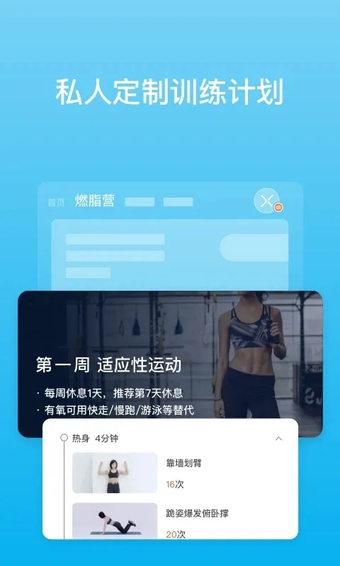 ��Ʒ��֬�Ӱ�׿���ֻ���v4.13.4 ��׿���ͼ
