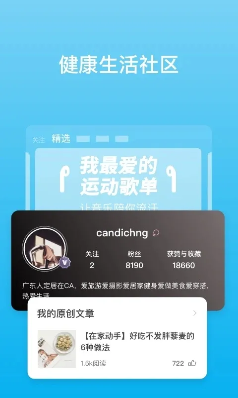 ��Ʒ��֬�Ӱ�׿���ֻ���v4.13.4 ��׿���ͼ
