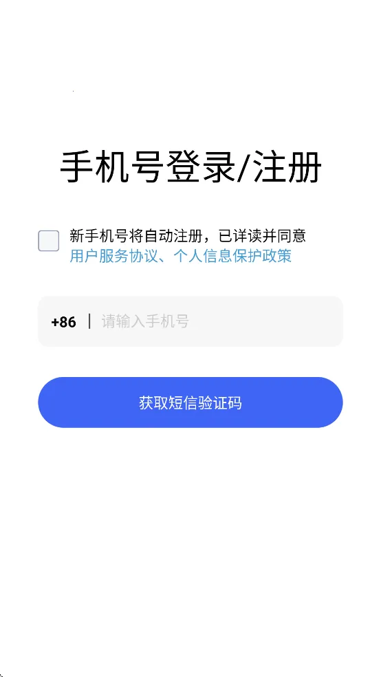 ��������v1.2.4 �ֻ����ͼ