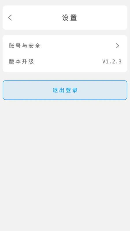 ��������v1.2.4 �ֻ����ͼ