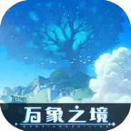 ����֮��2026�ٷ�����v0.1 �ٷ�����