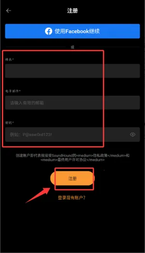 音乐猎手安卓版手机版 音乐猎手安卓版手机版