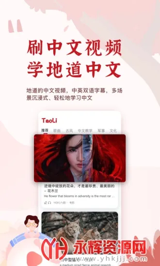 TaoLiv4.14.1 ��Ѱ��ͼ