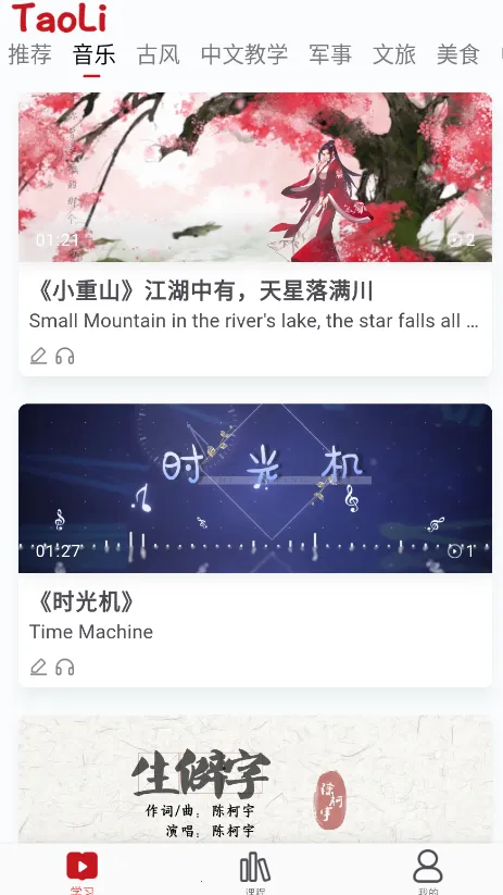 TaoLiv4.14.1 ��Ѱ��ͼ