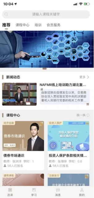 NAFMII之窗 NAFMII之窗
