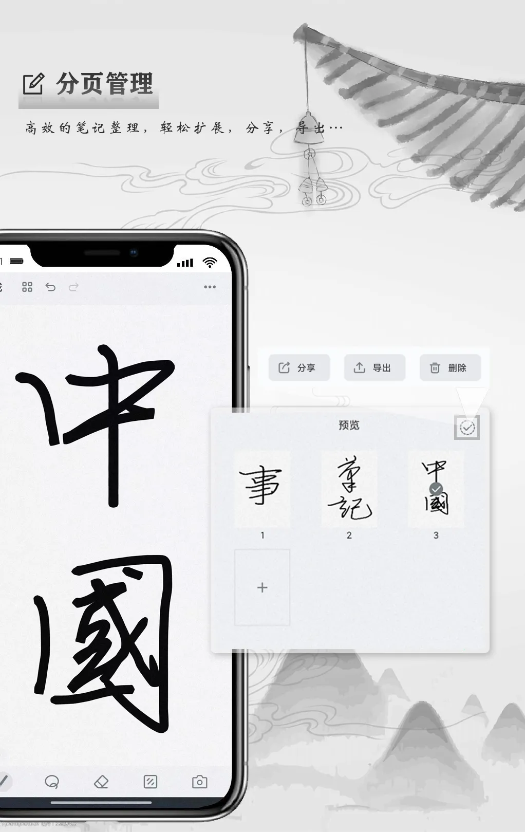 д����V1.4.1 ��׿���ͼ