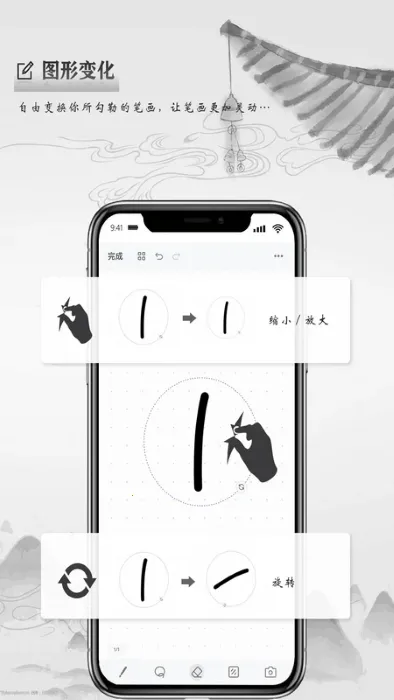 д����V1.4.1 ��׿���ͼ