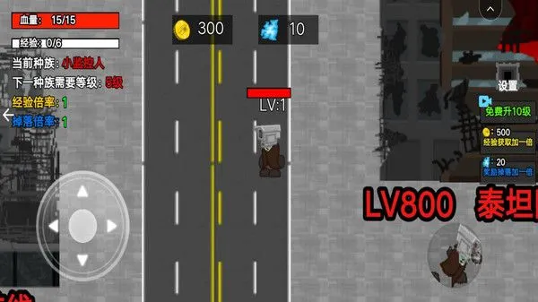 С����˽���2026�ٷ����°汾v1.0 �ٷ������ͼ