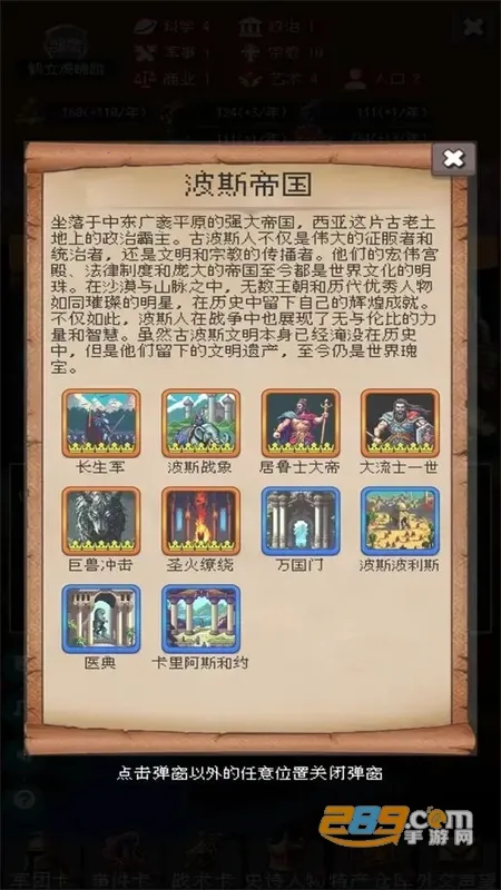 �۹�����ģ���������ֻ���v2.0.1 �ٷ������ͼ