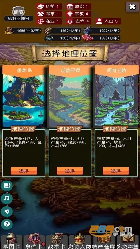 �۹�����ģ���������ֻ���v2.0.1 �ٷ������ͼ