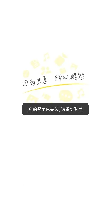 ��������Pro2026���ذ�װv1.0.0 ��׿���ͼ