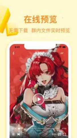 ��������Pro2026���ذ�װv1.0.0 ��׿���ͼ