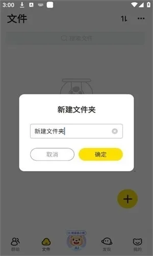 ��������Pro2026���ذ�װv1.0.0 ��׿���ͼ