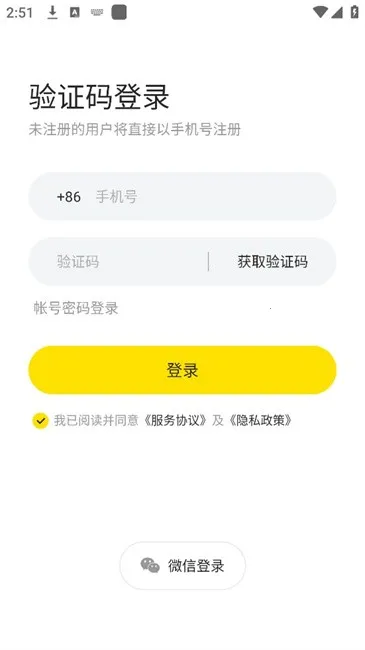 曲奇云盘Pro2026下载安装 曲奇云盘Pro2026下载安装