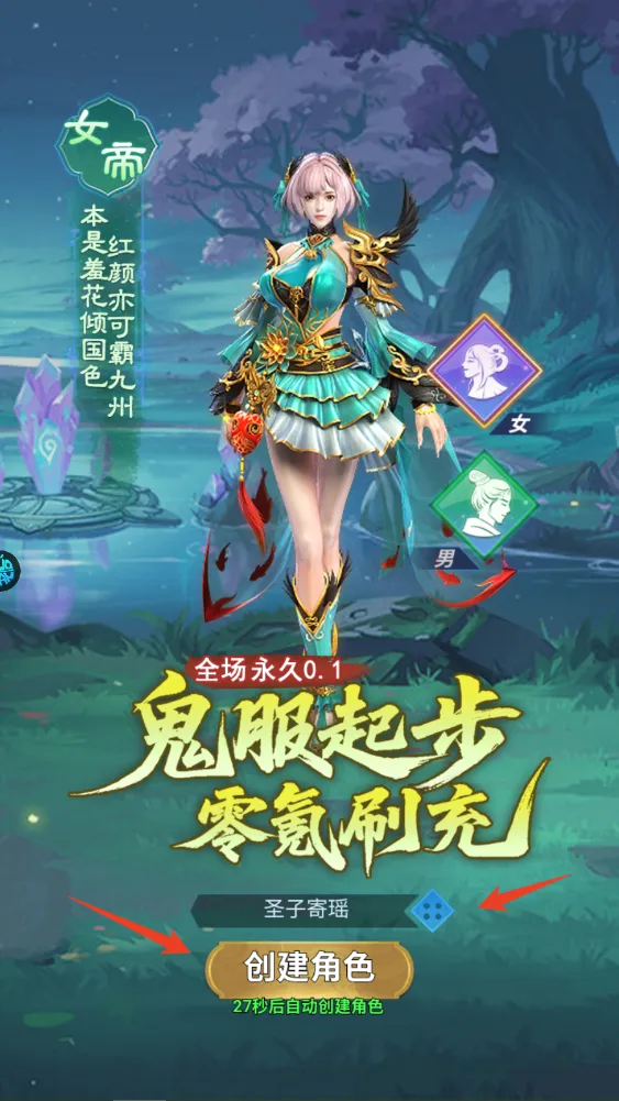 ��ħ����2026�ٷ����°汾