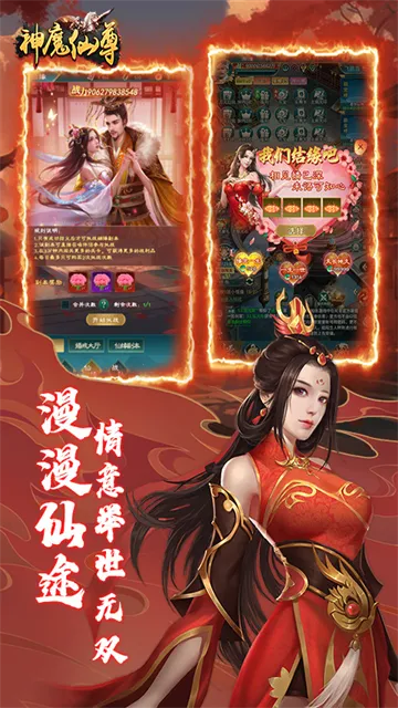 ��ħ����2026�ٷ����°汾v1.1.128 ��Ѱ��ͼ